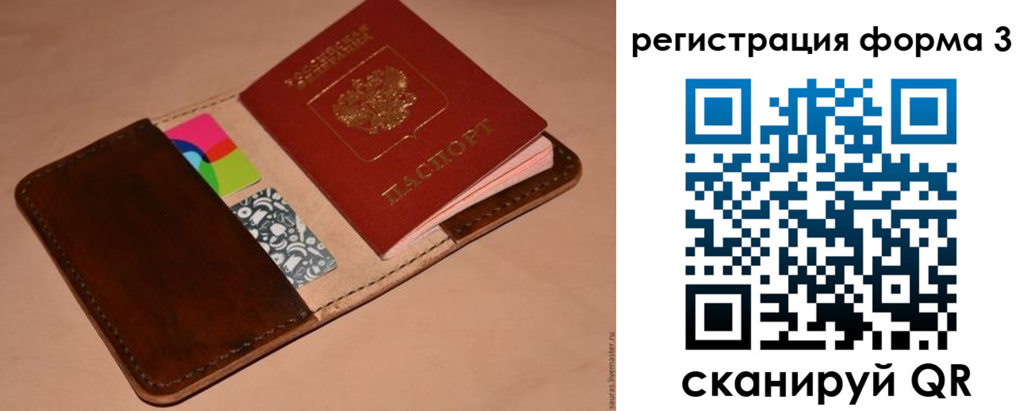 прописка поиск в Щёкино